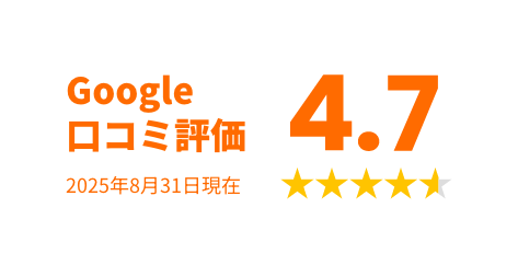 評価